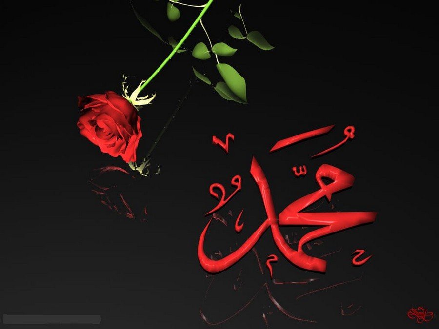 Allahümme Salli Alâ Seyydinne Muhammed