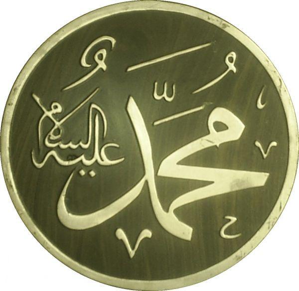Huneyn Muharebesi